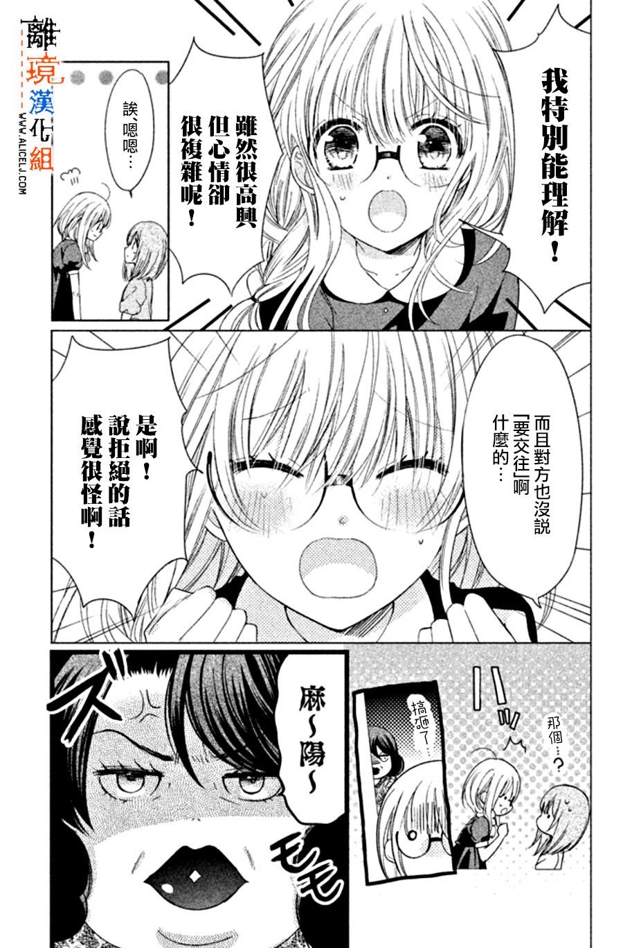 第18话2