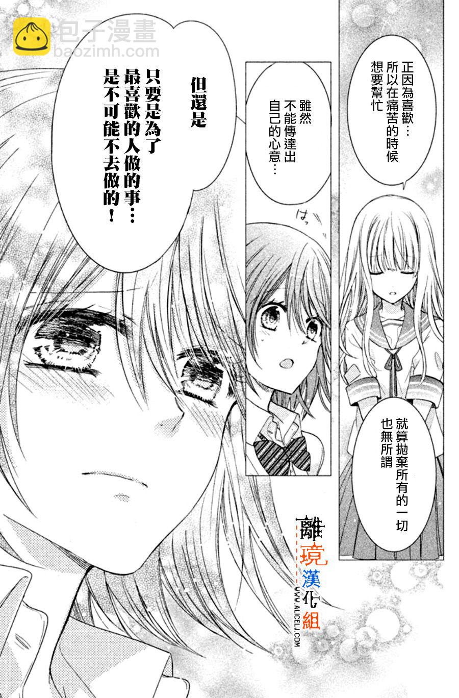 第18话20