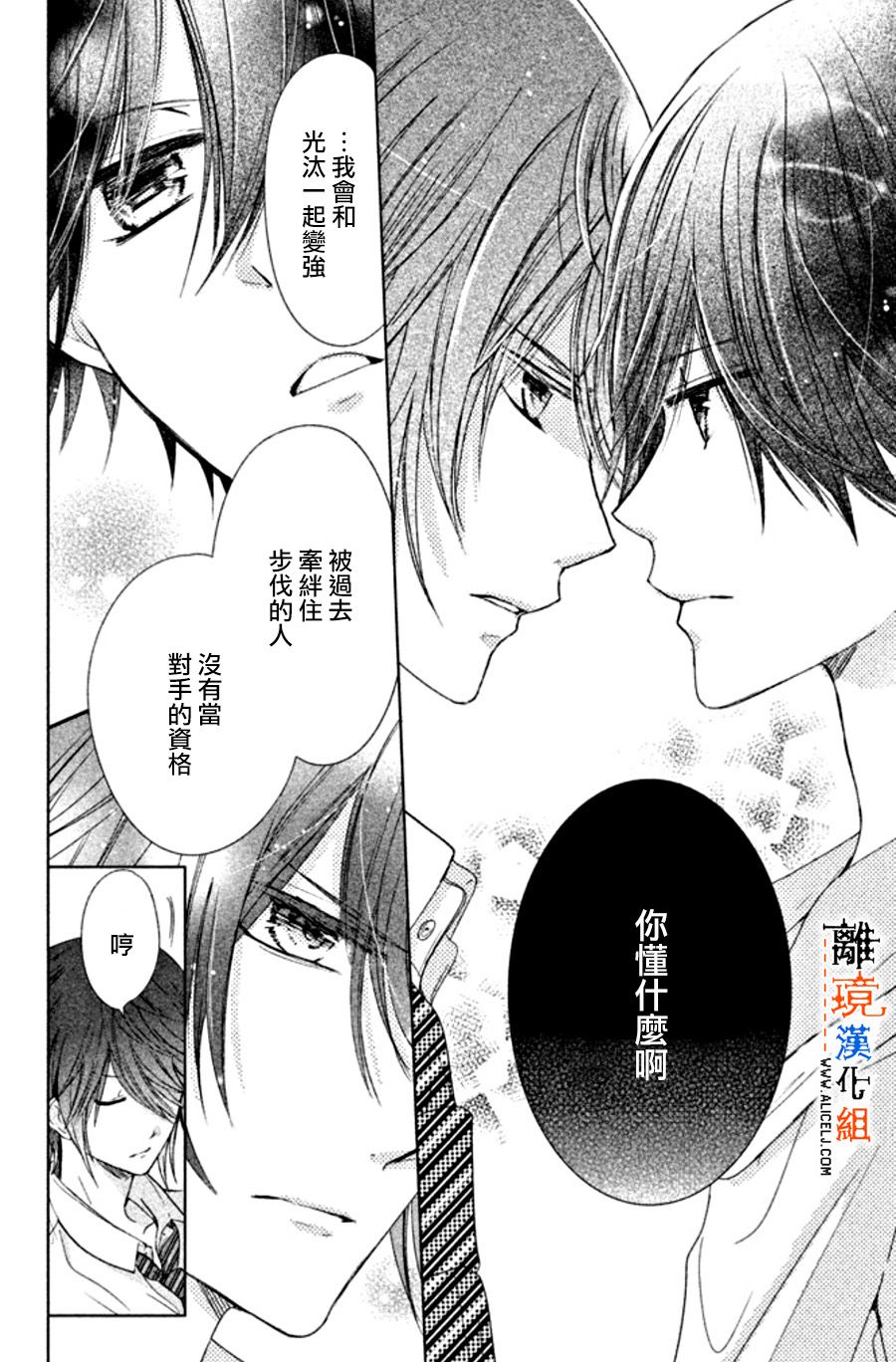 第18话23