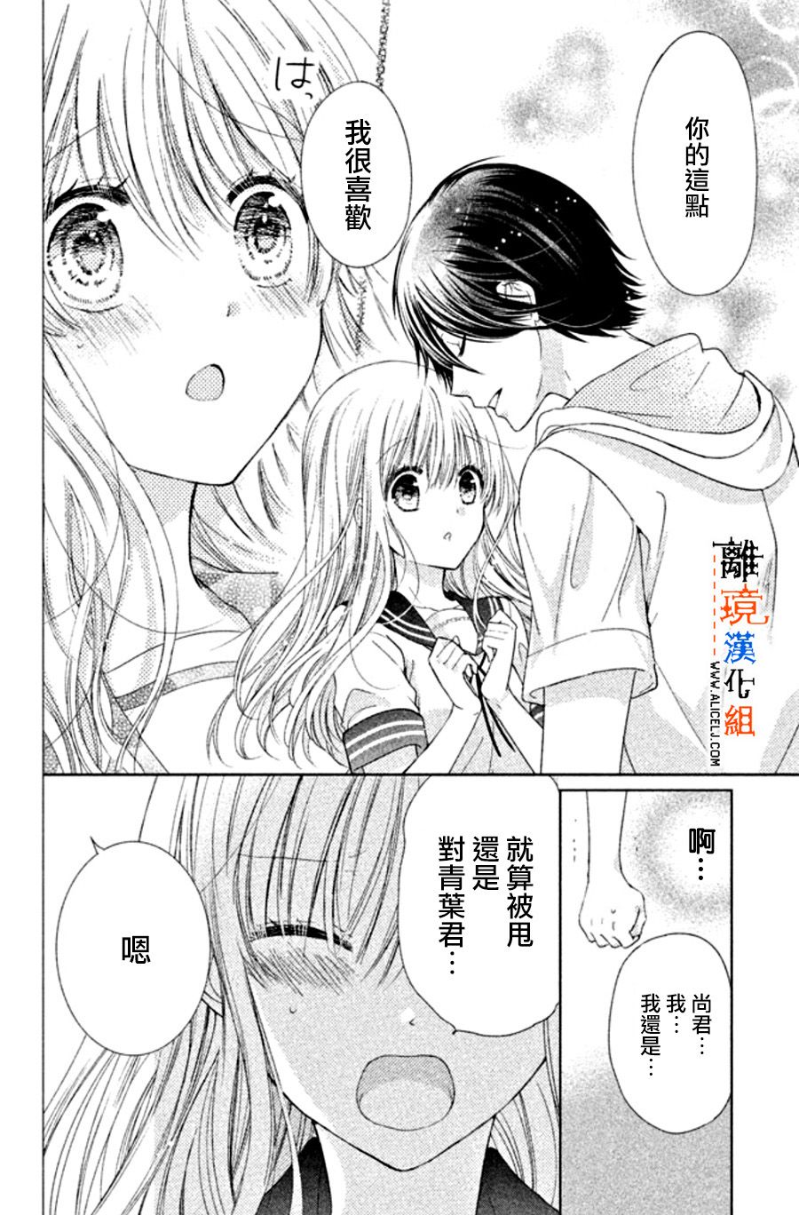 第18话25