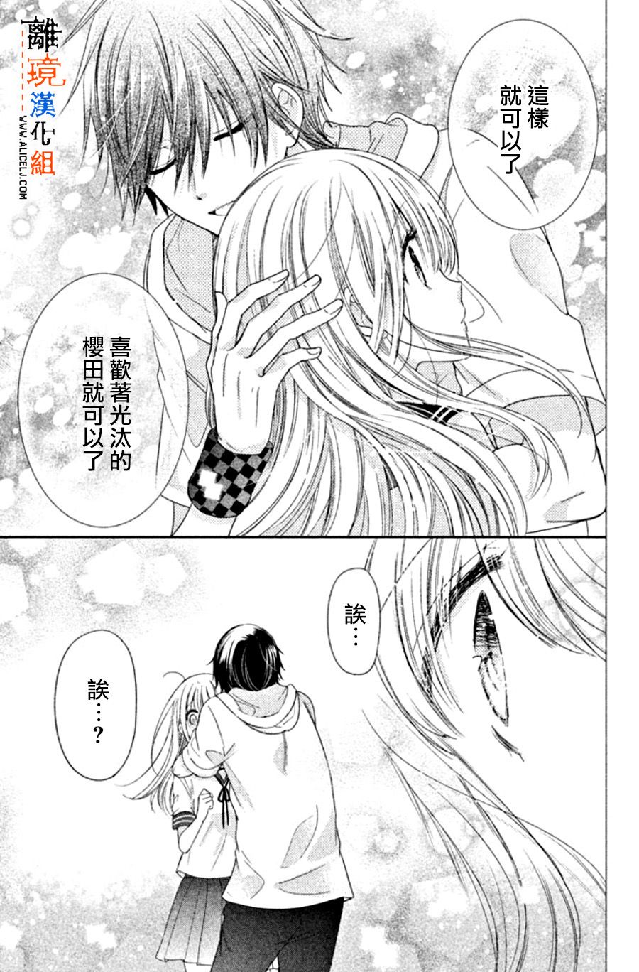 第18话26