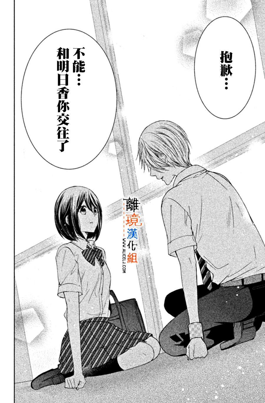 第18话31