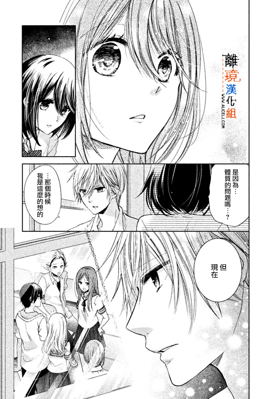 第18话32