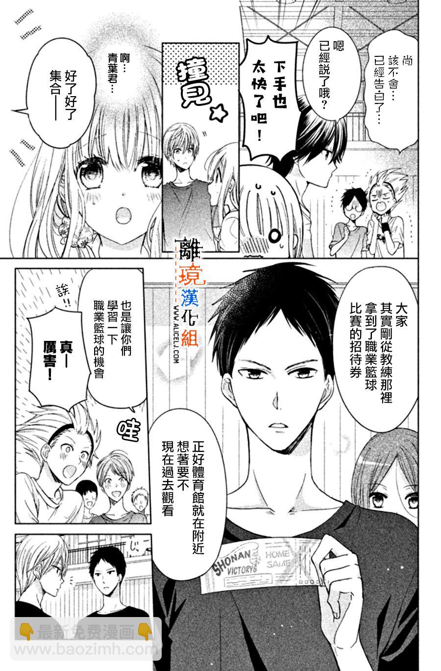 第18话4
