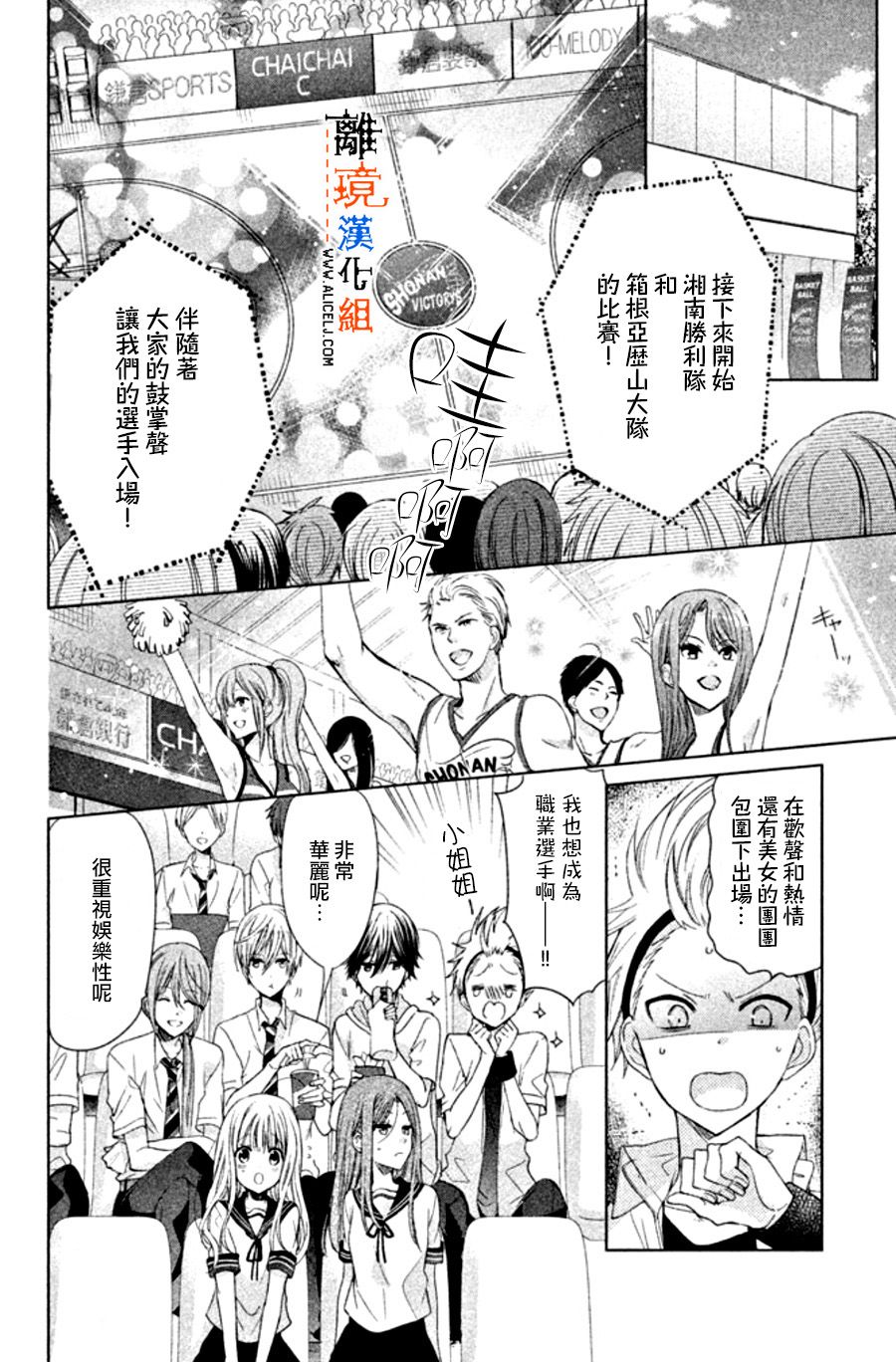 第18话9