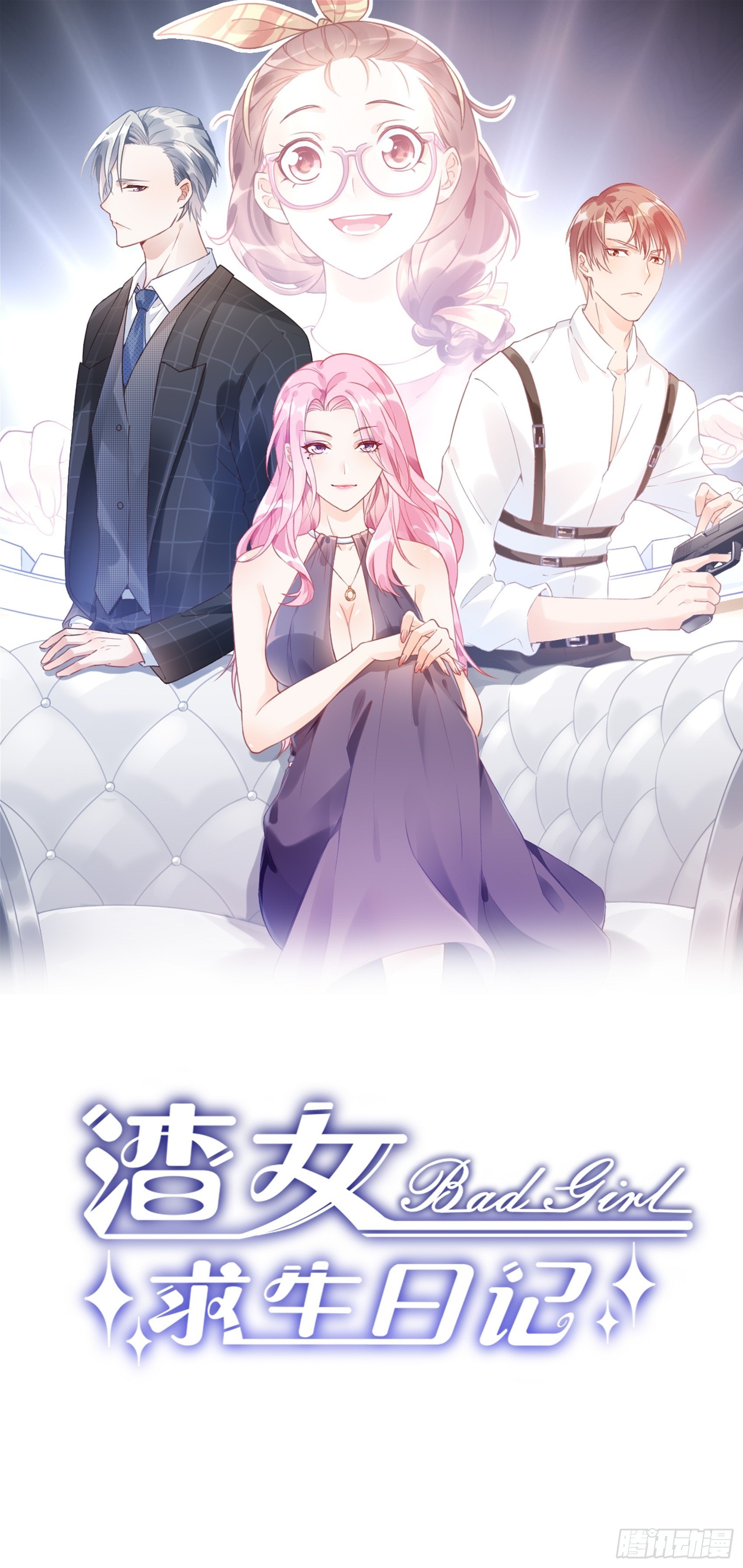 18:等等，先听我解释下呗~0