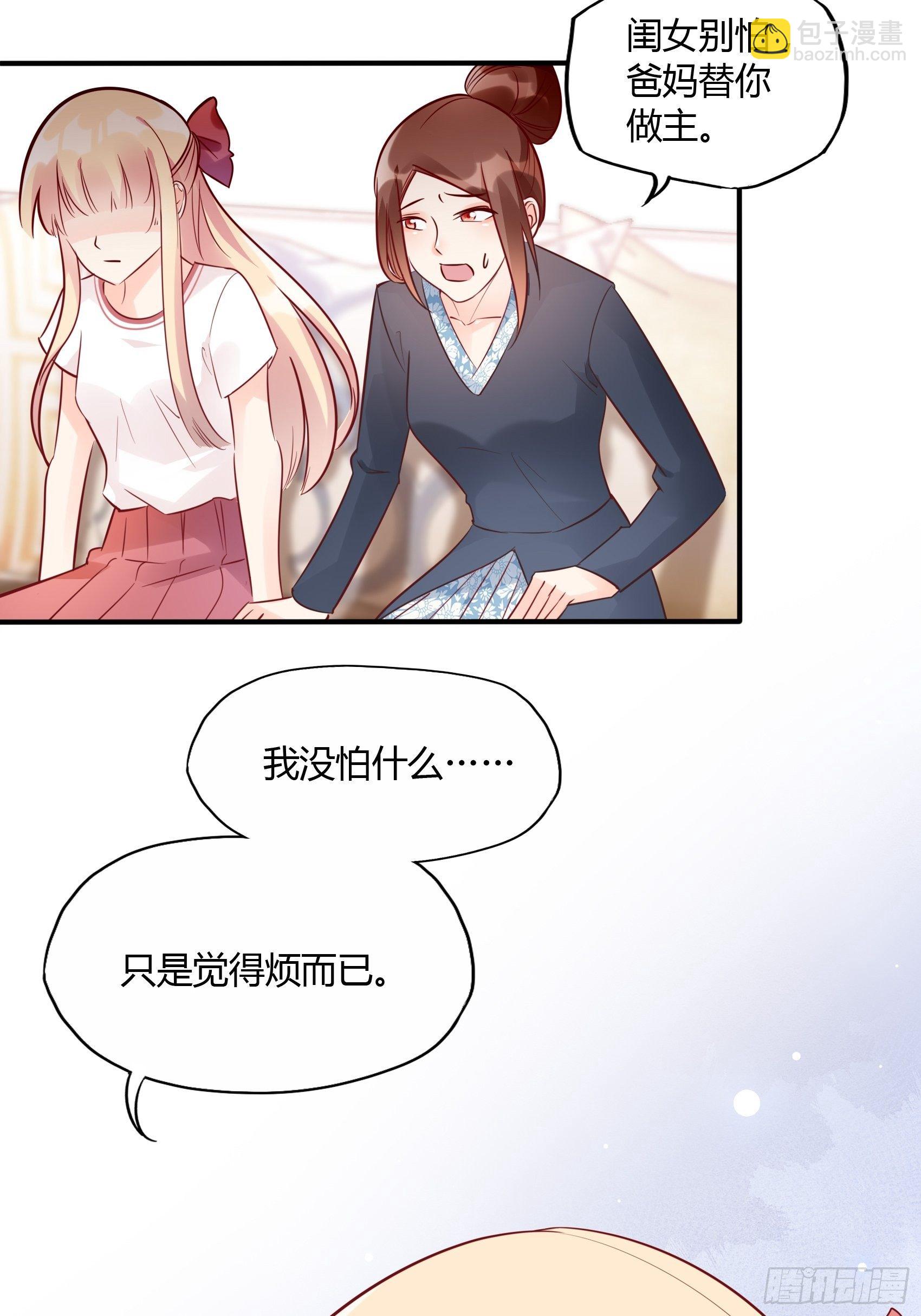 18:等等，先听我解释下呗~16