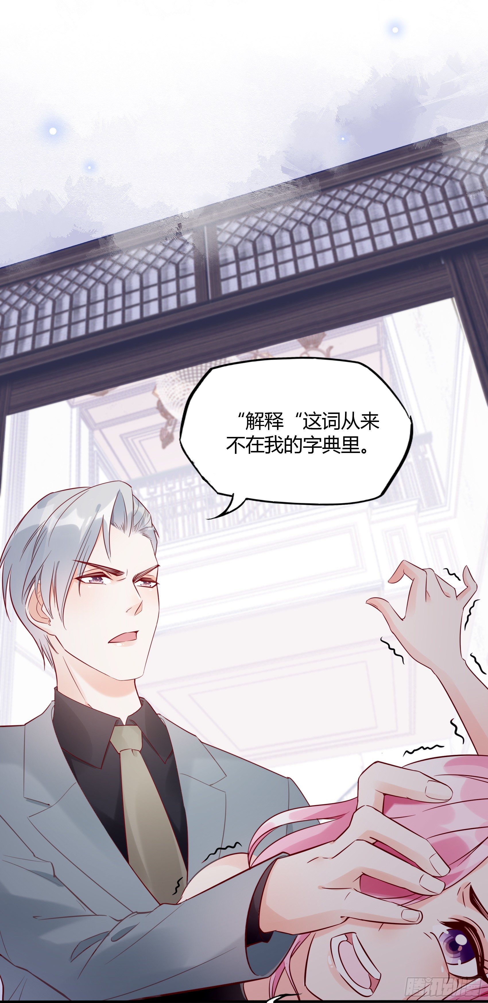 18:等等，先听我解释下呗~22