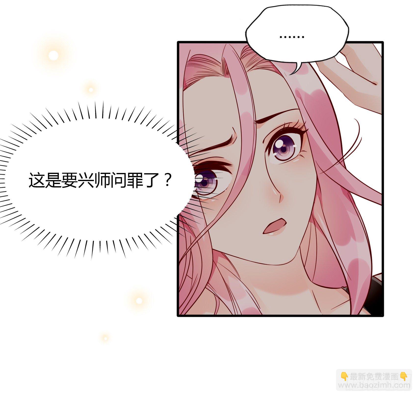 18:等等，先听我解释下呗~26