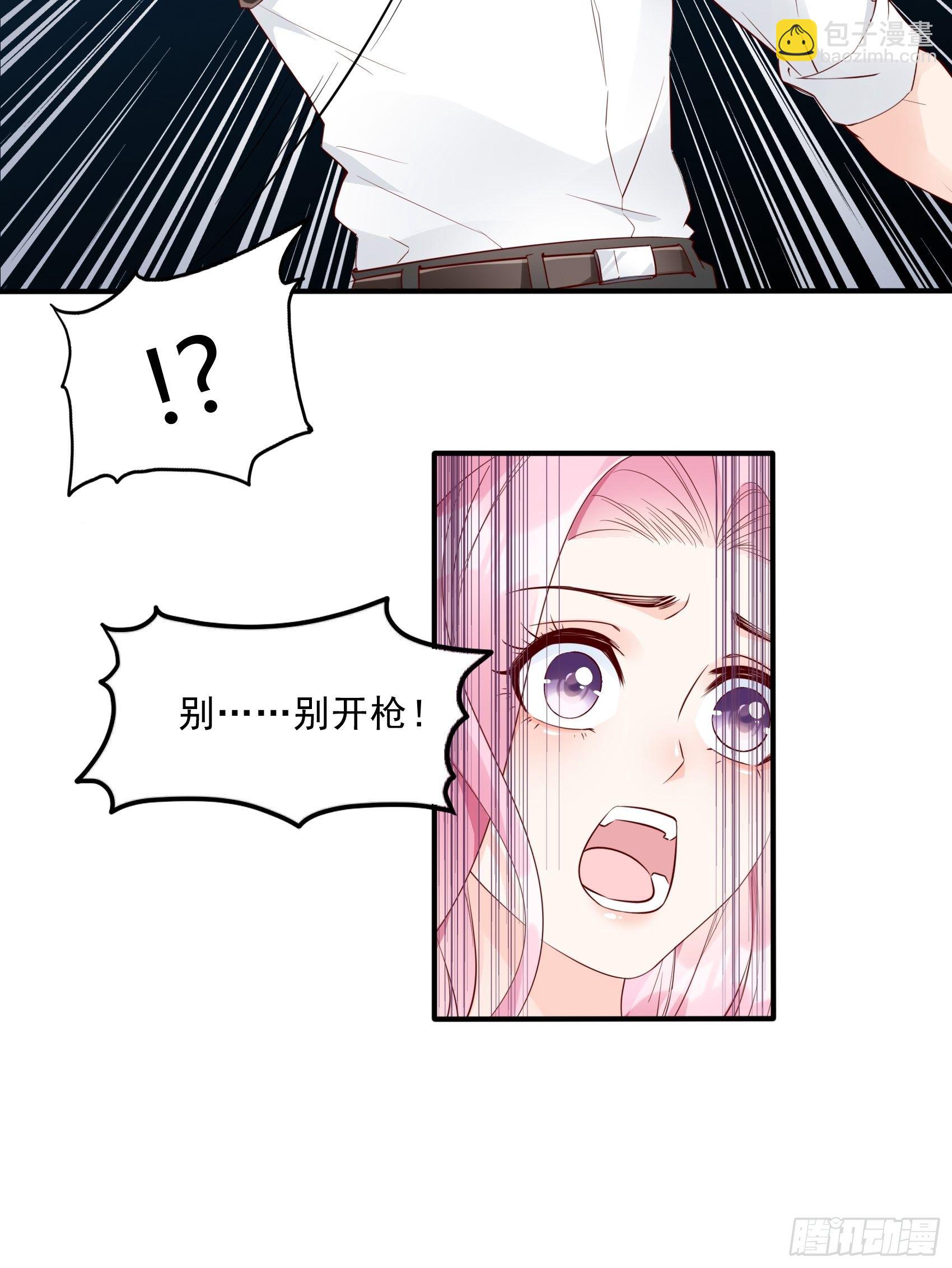 18:等等，先听我解释下呗~3