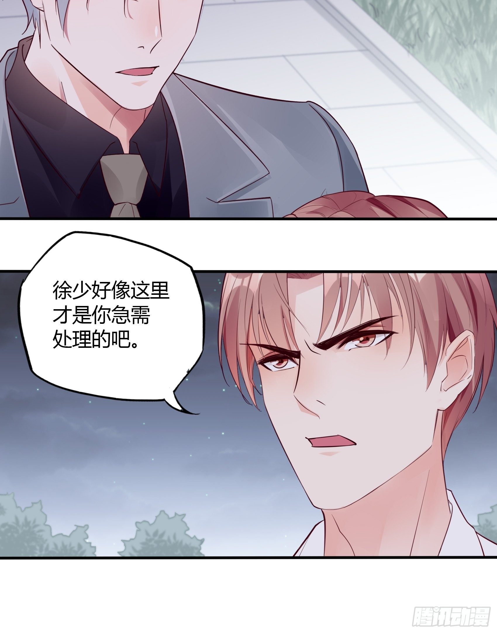 18:等等，先听我解释下呗~30