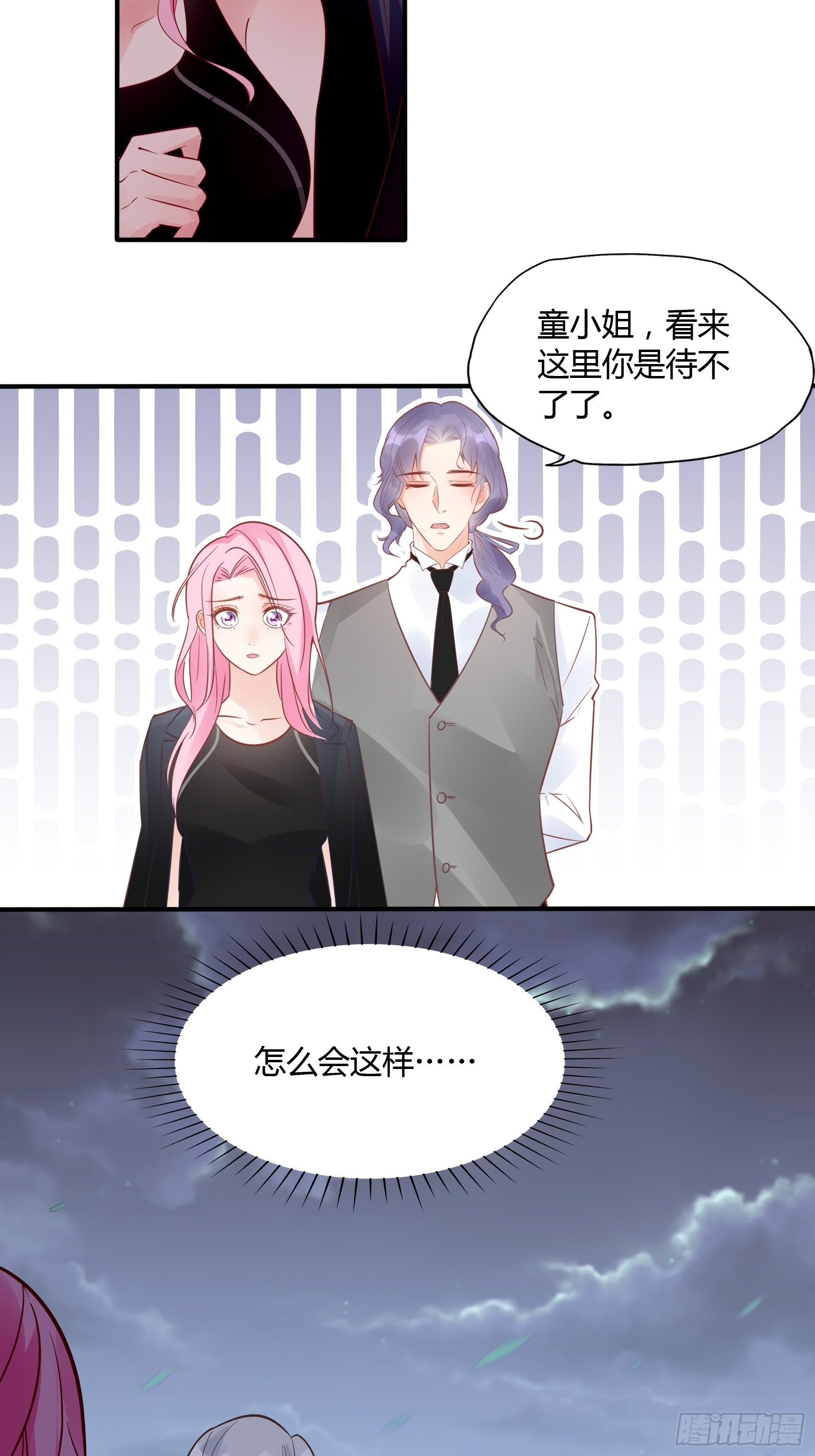 18:等等，先听我解释下呗~32