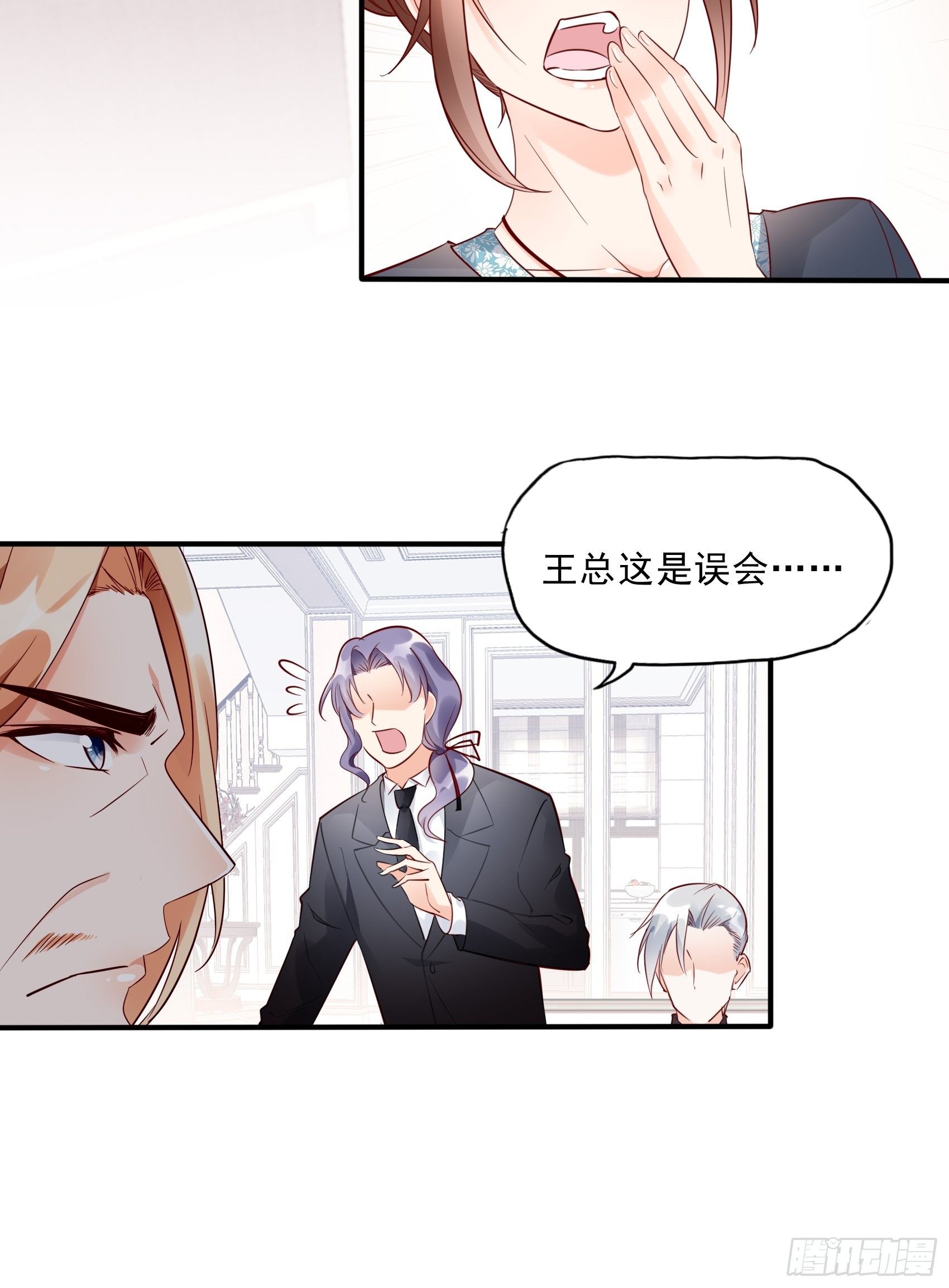 18:等等，先听我解释下呗~6