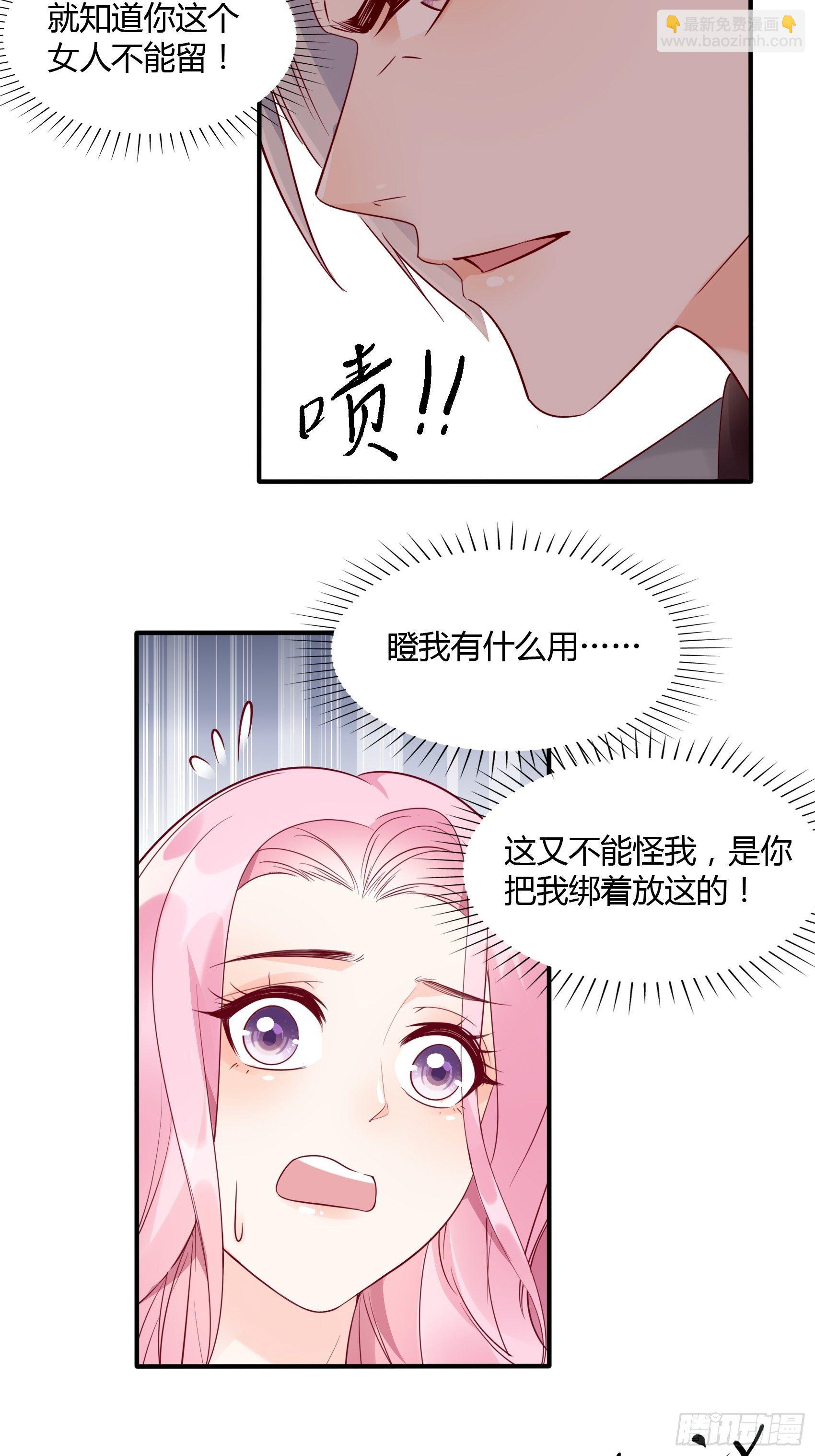 18:等等，先听我解释下呗~8