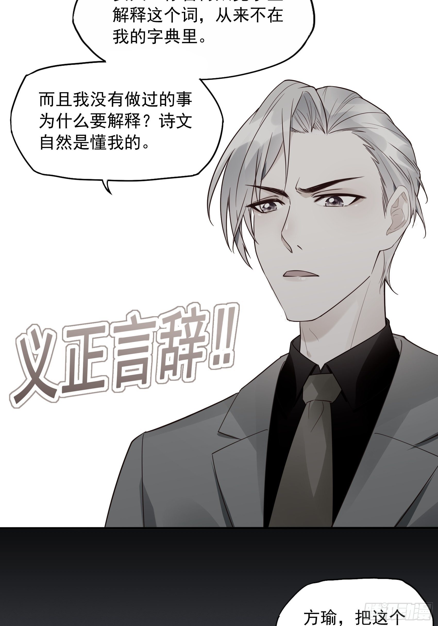 19：上头条了！10