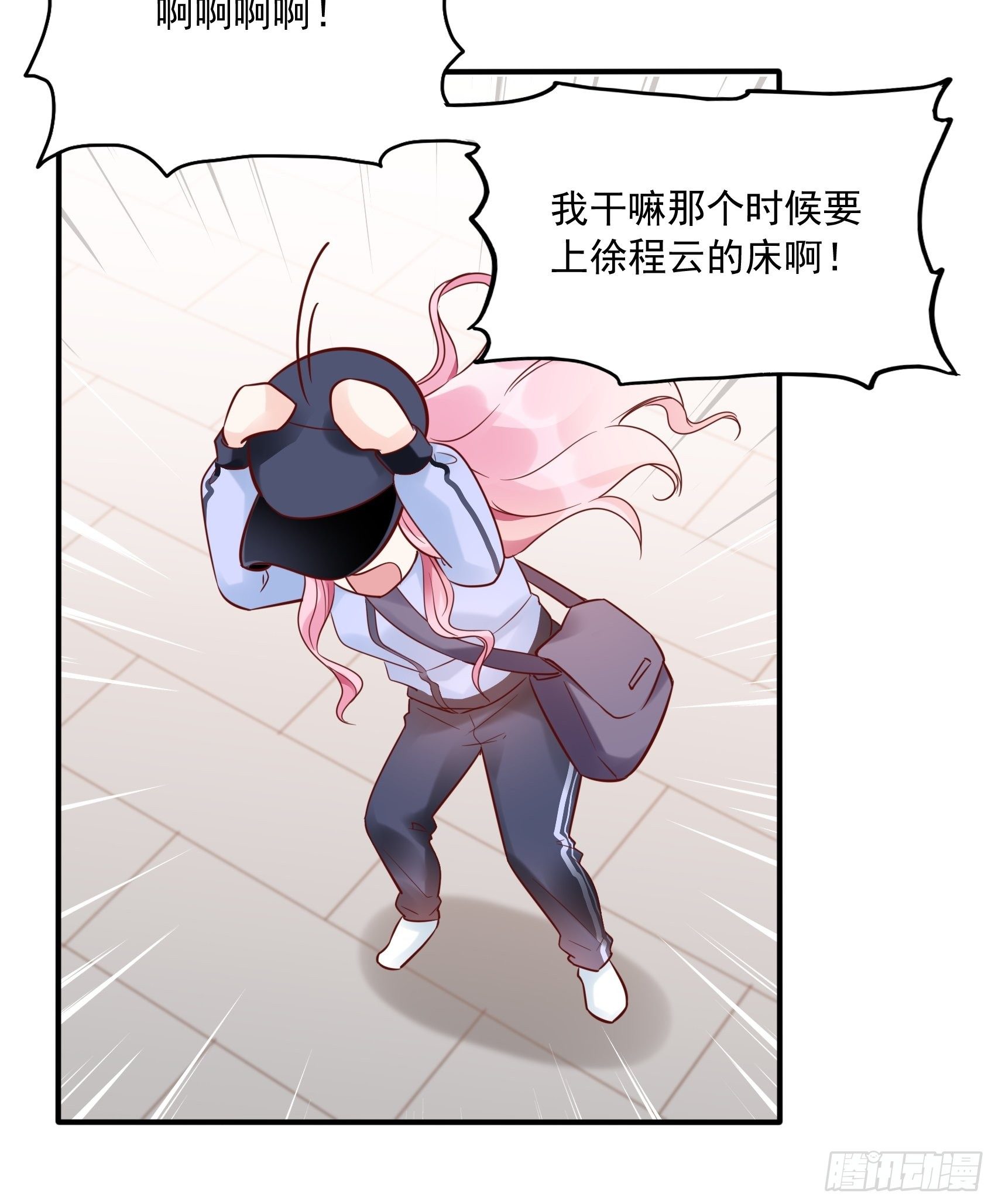 19：上头条了！23