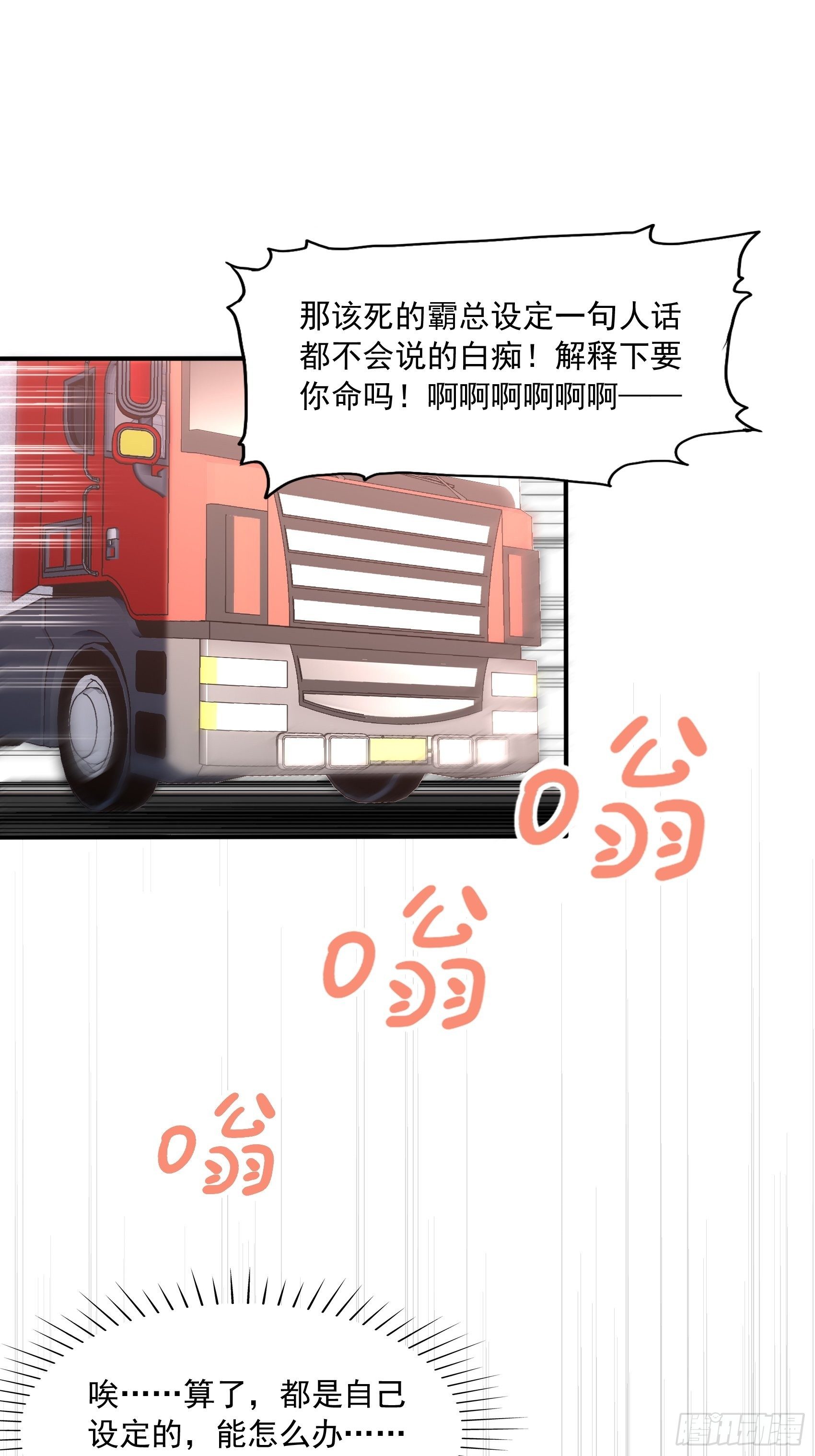 19：上头条了！24