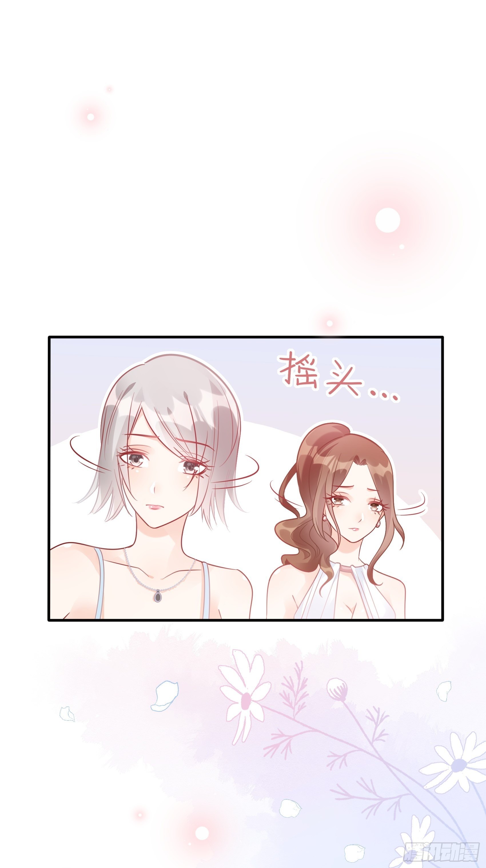 39：哎呀~不好意思呢~10