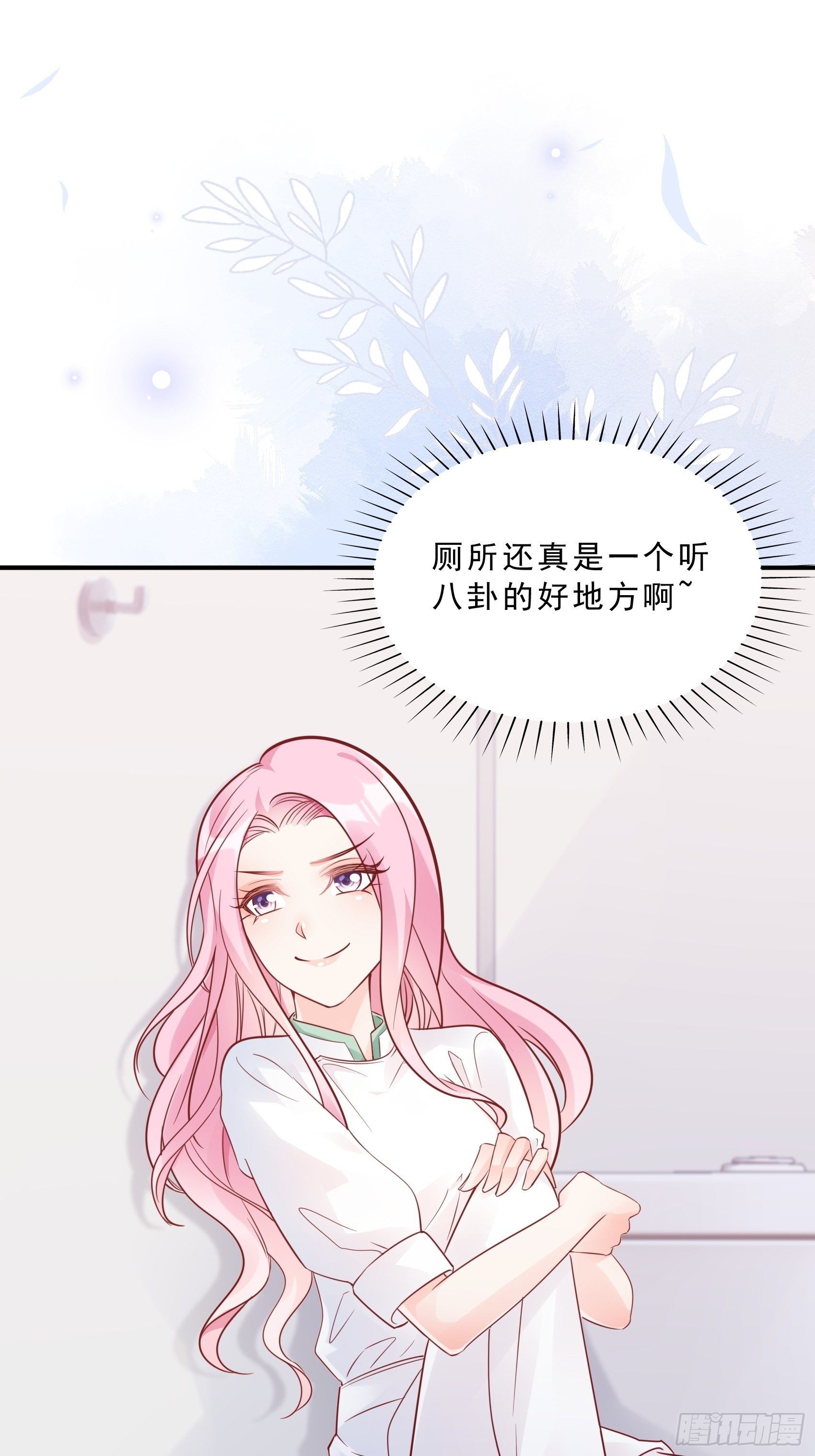 39：哎呀~不好意思呢~6