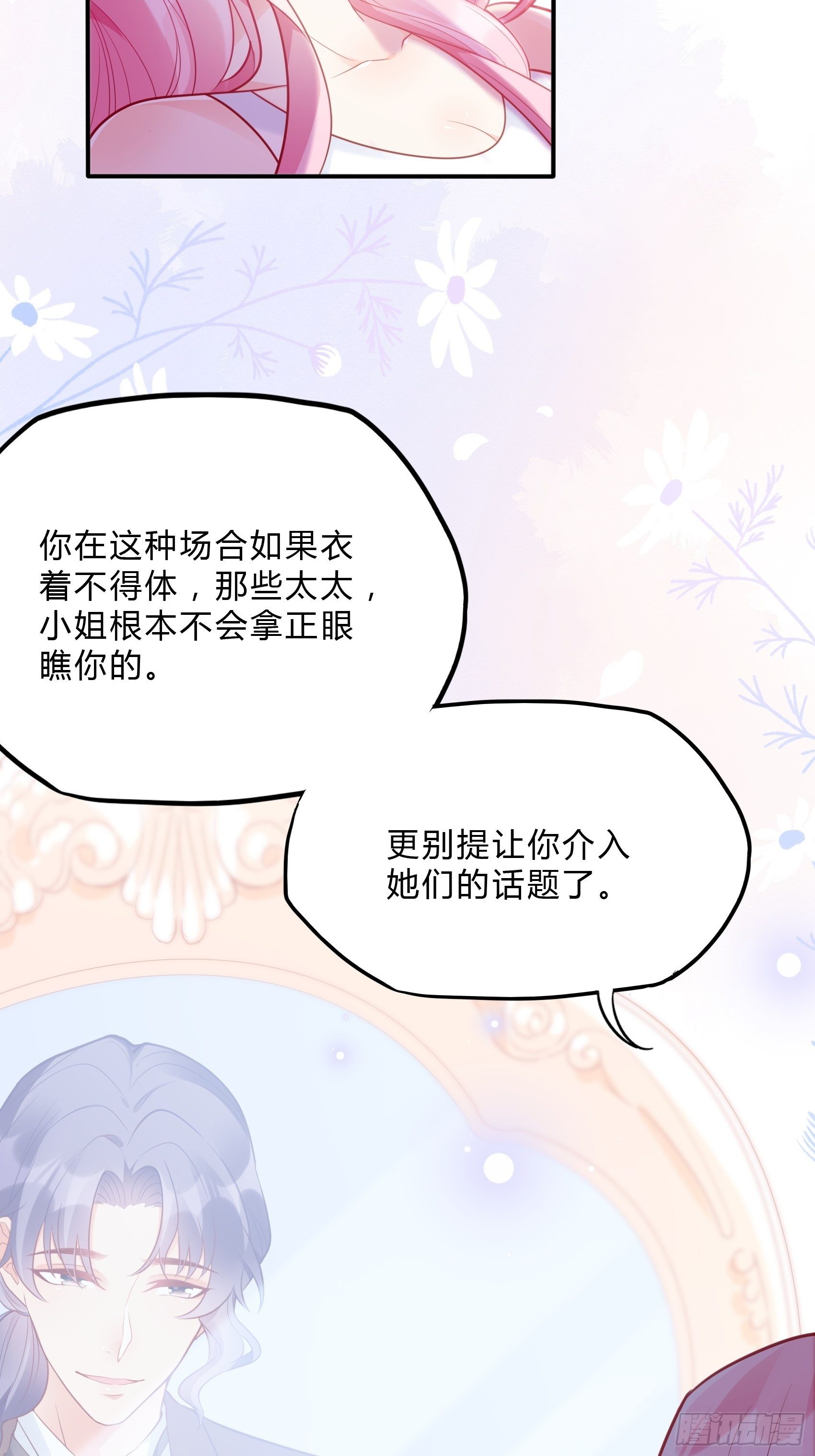 42：哇~装备齐全！11