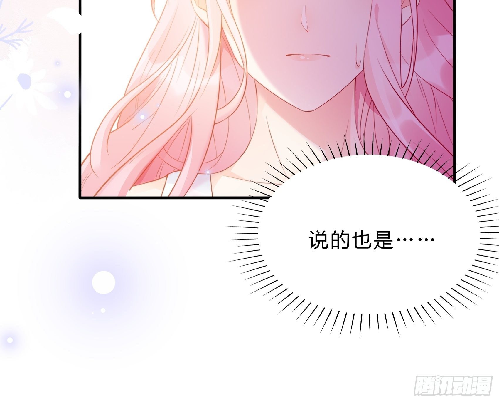 42：哇~装备齐全！14