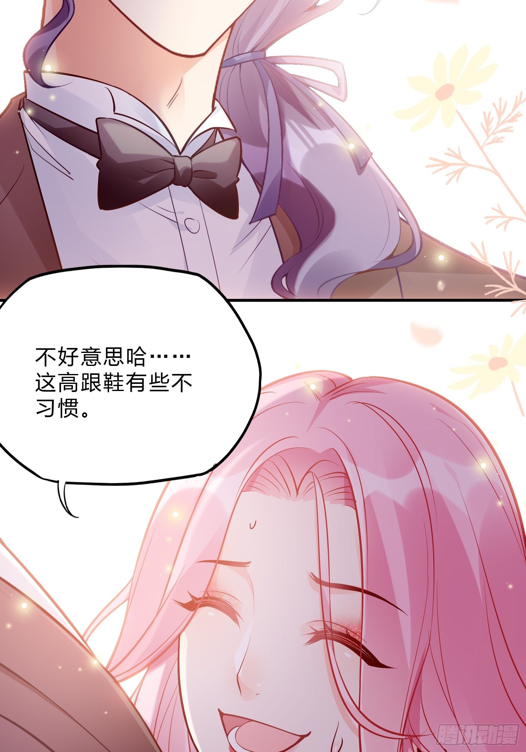 42：哇~装备齐全！25