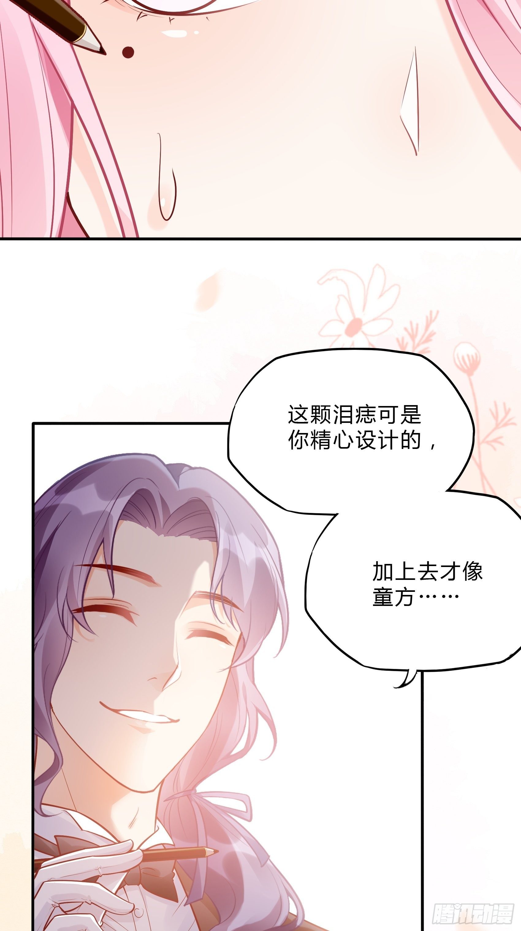 42：哇~装备齐全！30