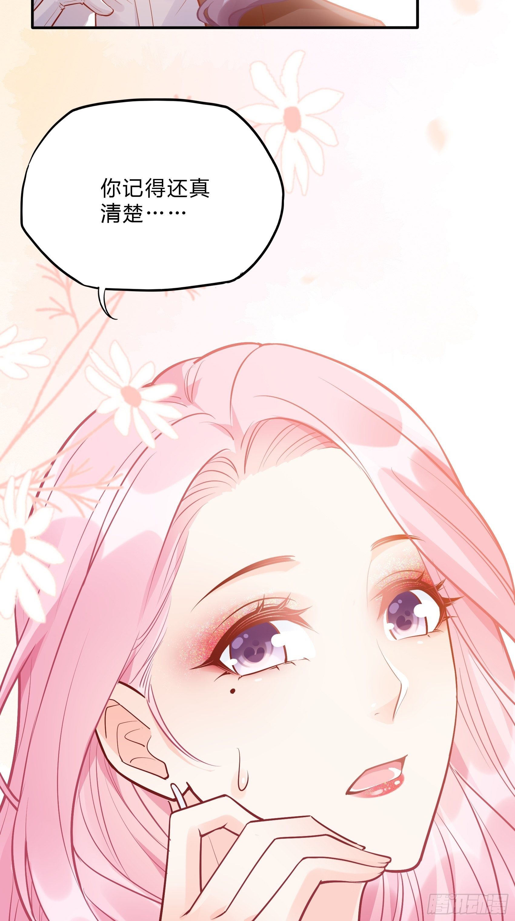 42：哇~装备齐全！31