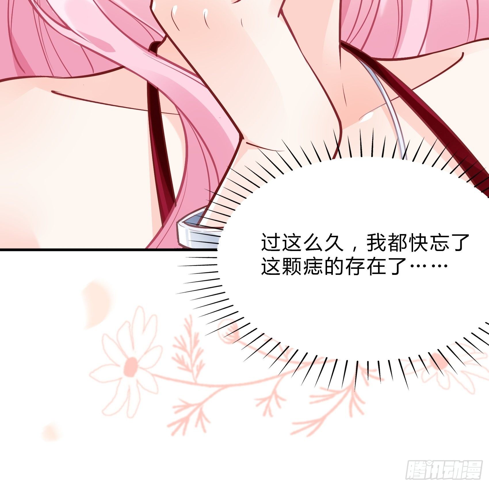 42：哇~装备齐全！32