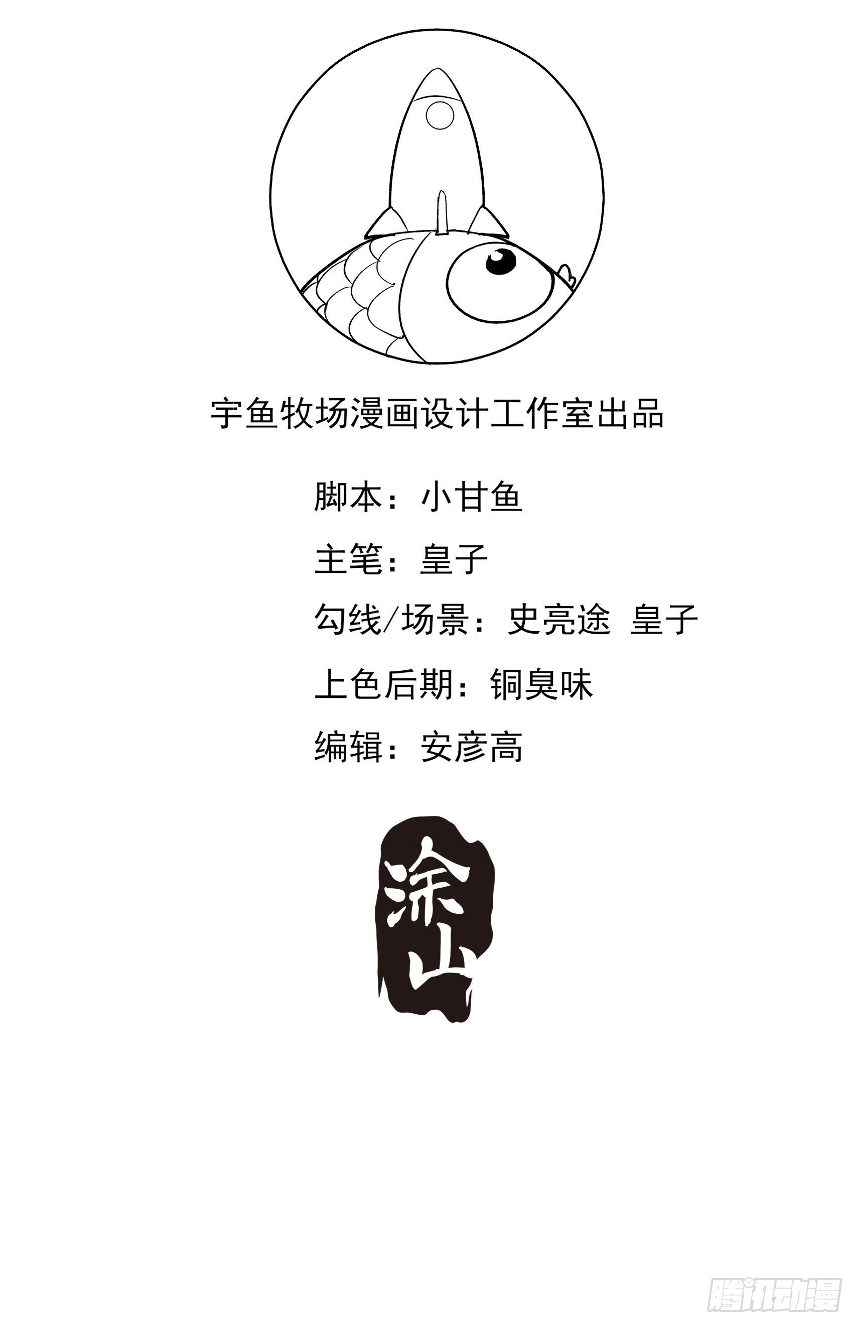 42：哇~装备齐全！33