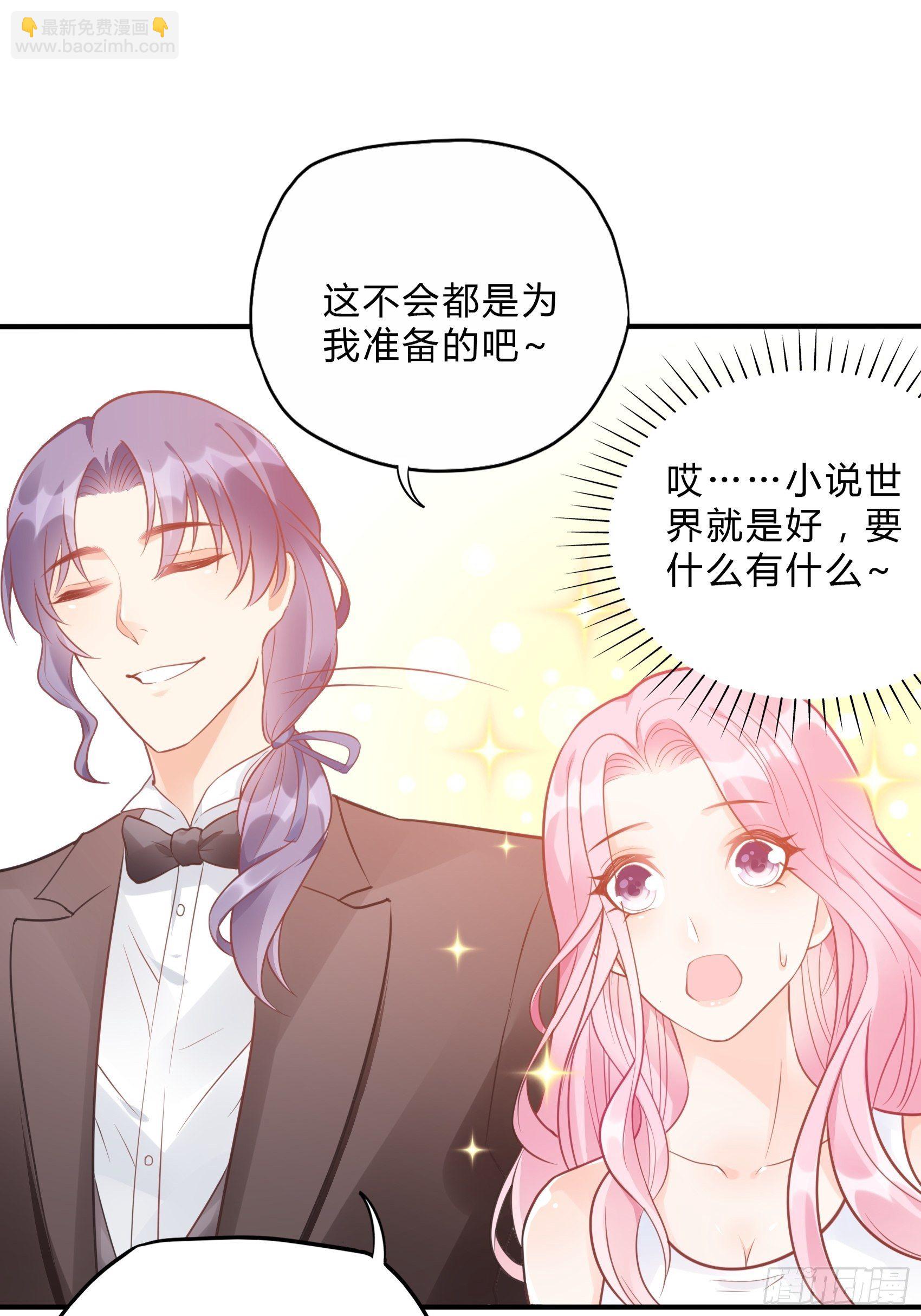 42：哇~装备齐全！5