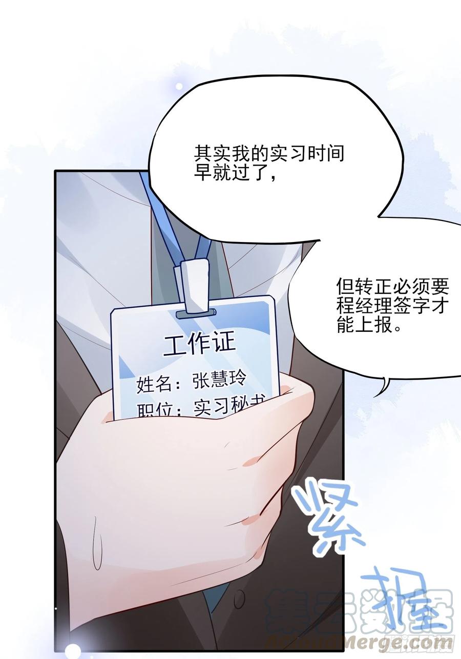 83：又要上头条了吧！10