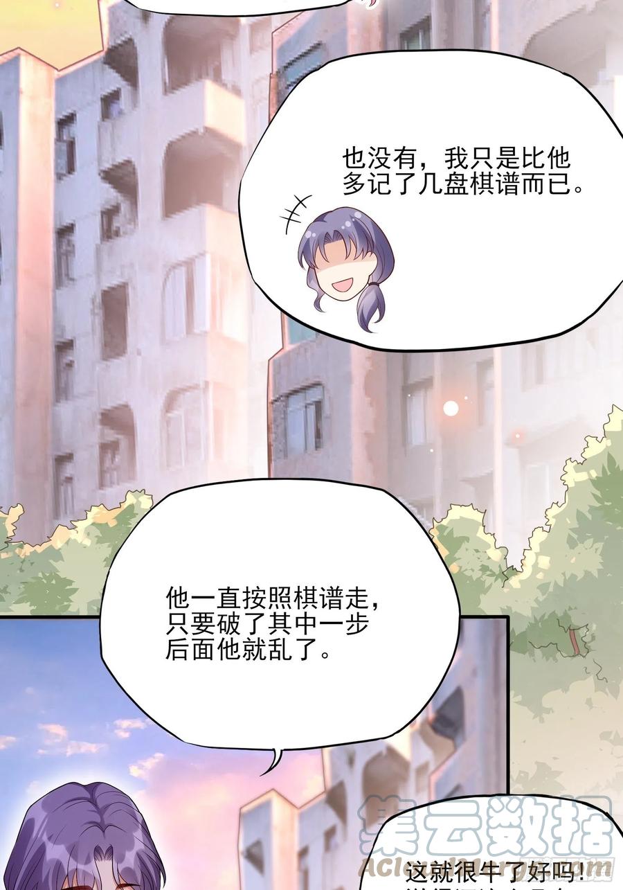99：优雅如方瑜~2