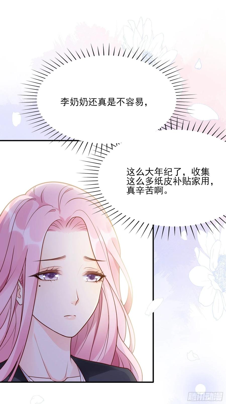 99：优雅如方瑜~31