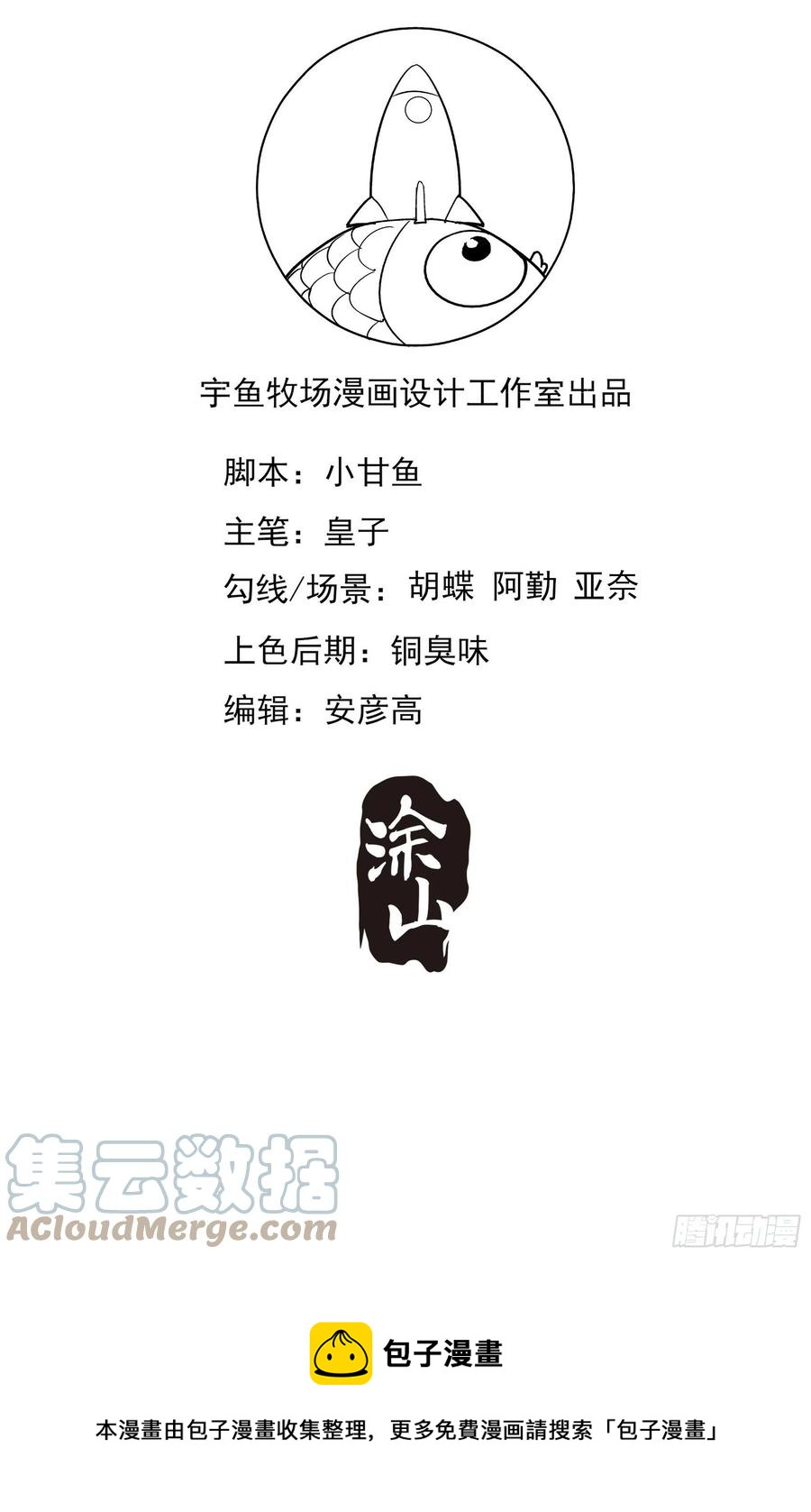 99：优雅如方瑜~40