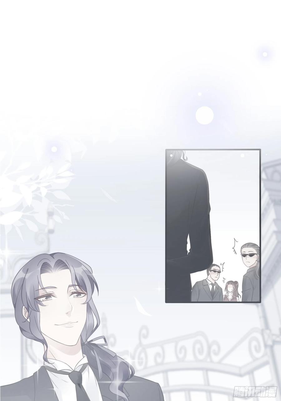 107：臭狐狸！1