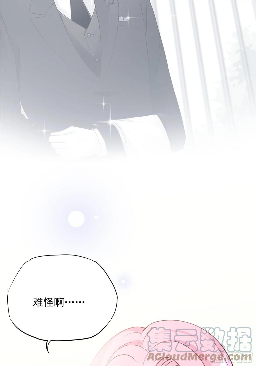 107：臭狐狸！2