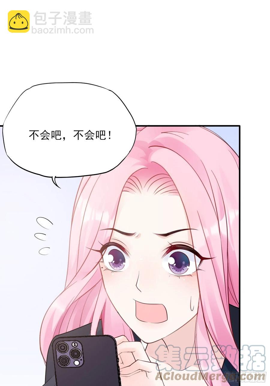 107：臭狐狸！20