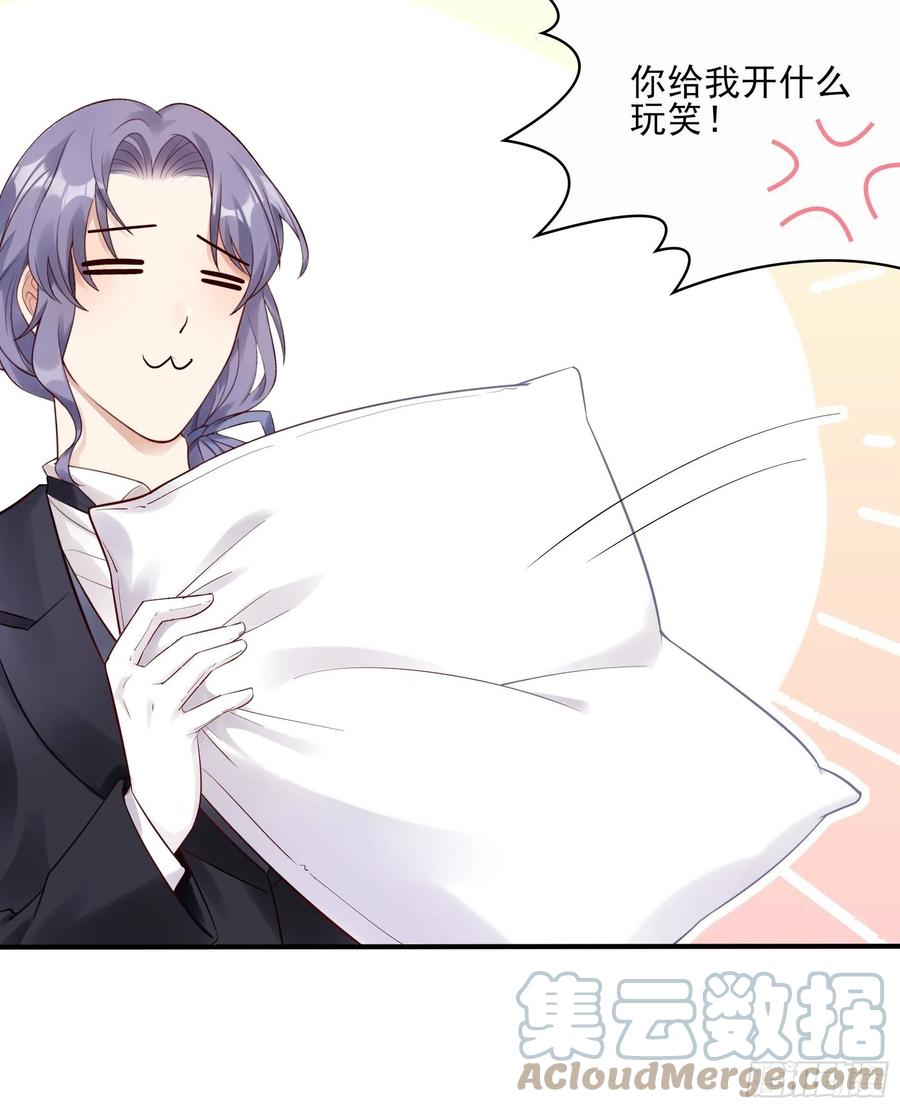 107：臭狐狸！24