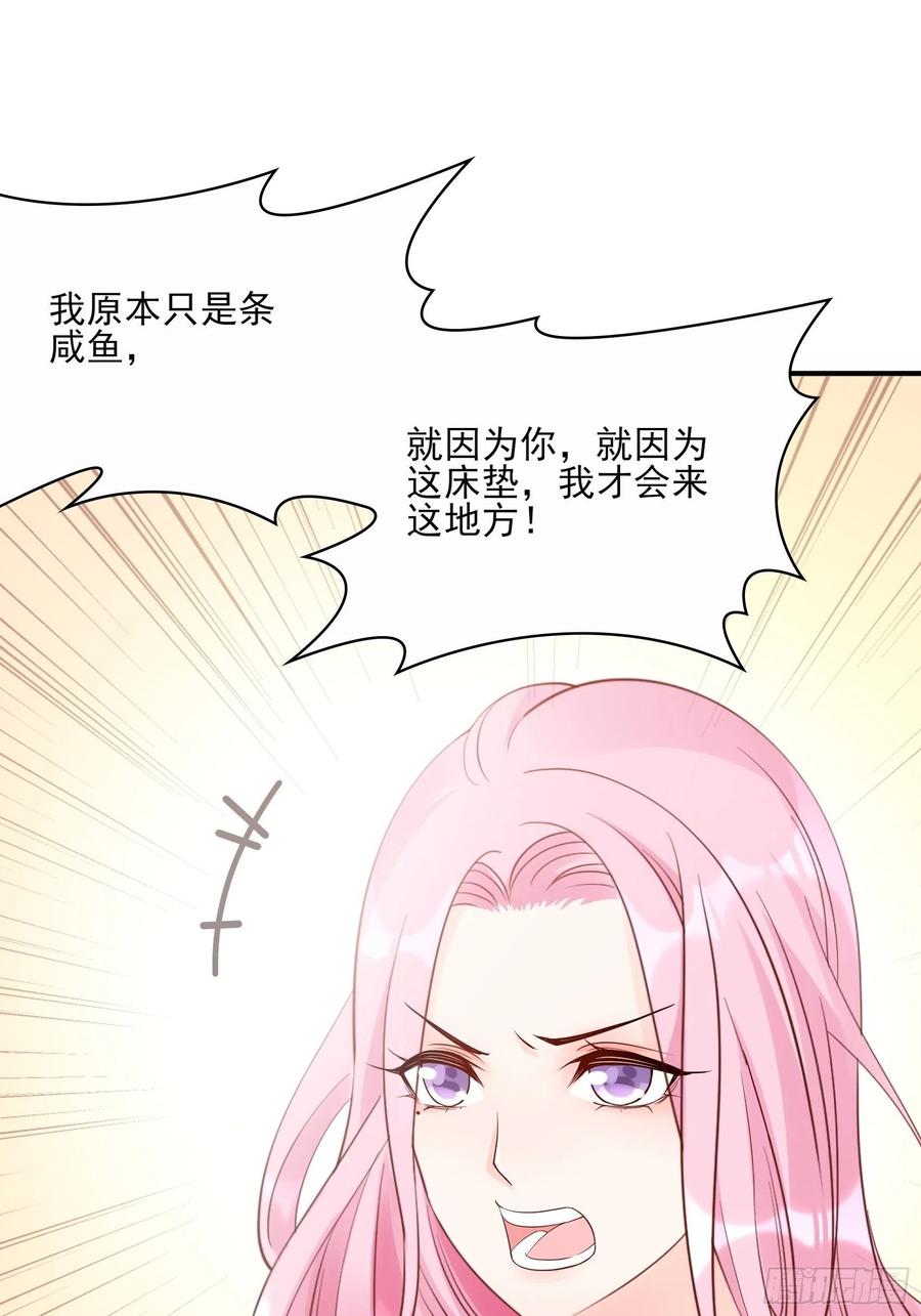 107：臭狐狸！25