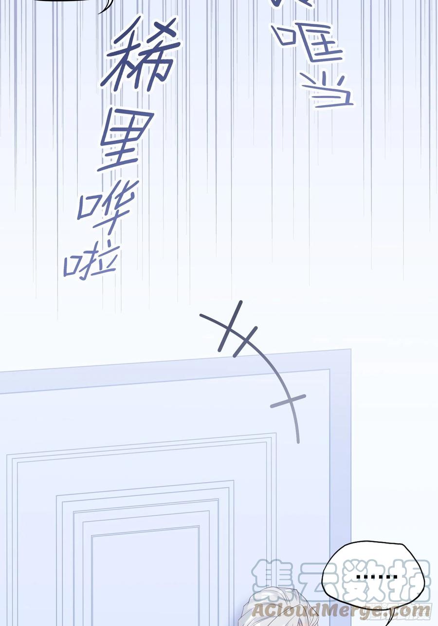 107：臭狐狸！28