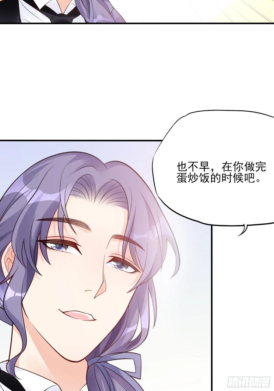 107：臭狐狸！7