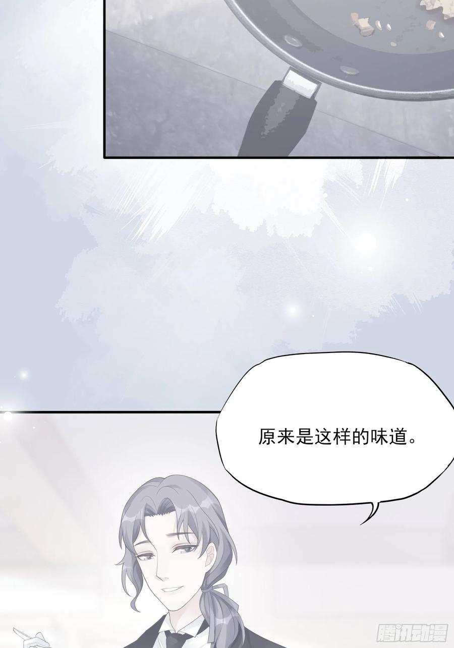107：臭狐狸！9