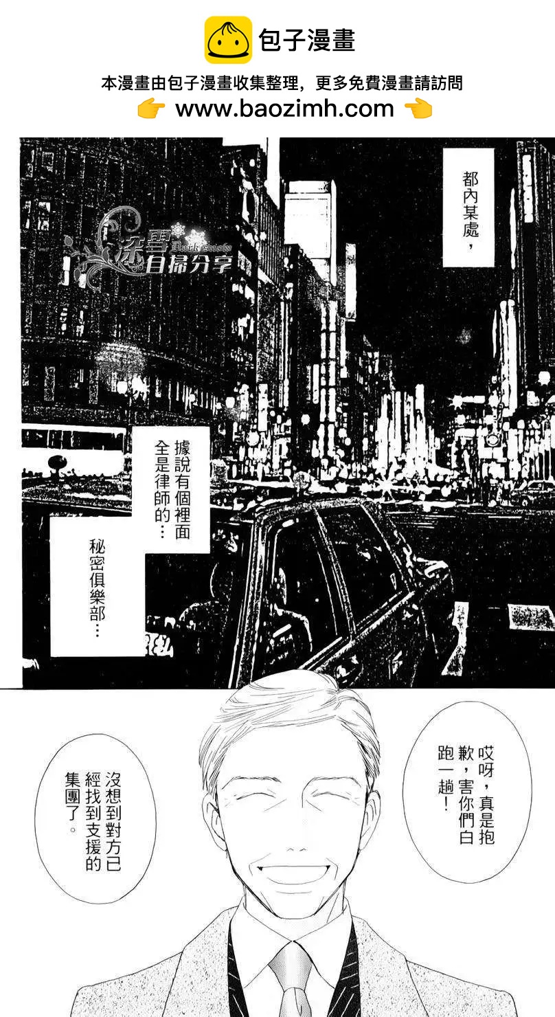 第10回1
