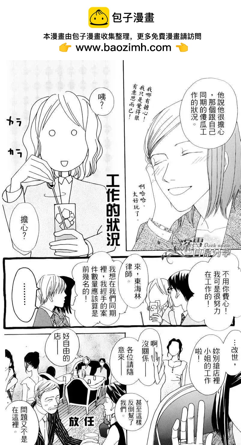 第10回11