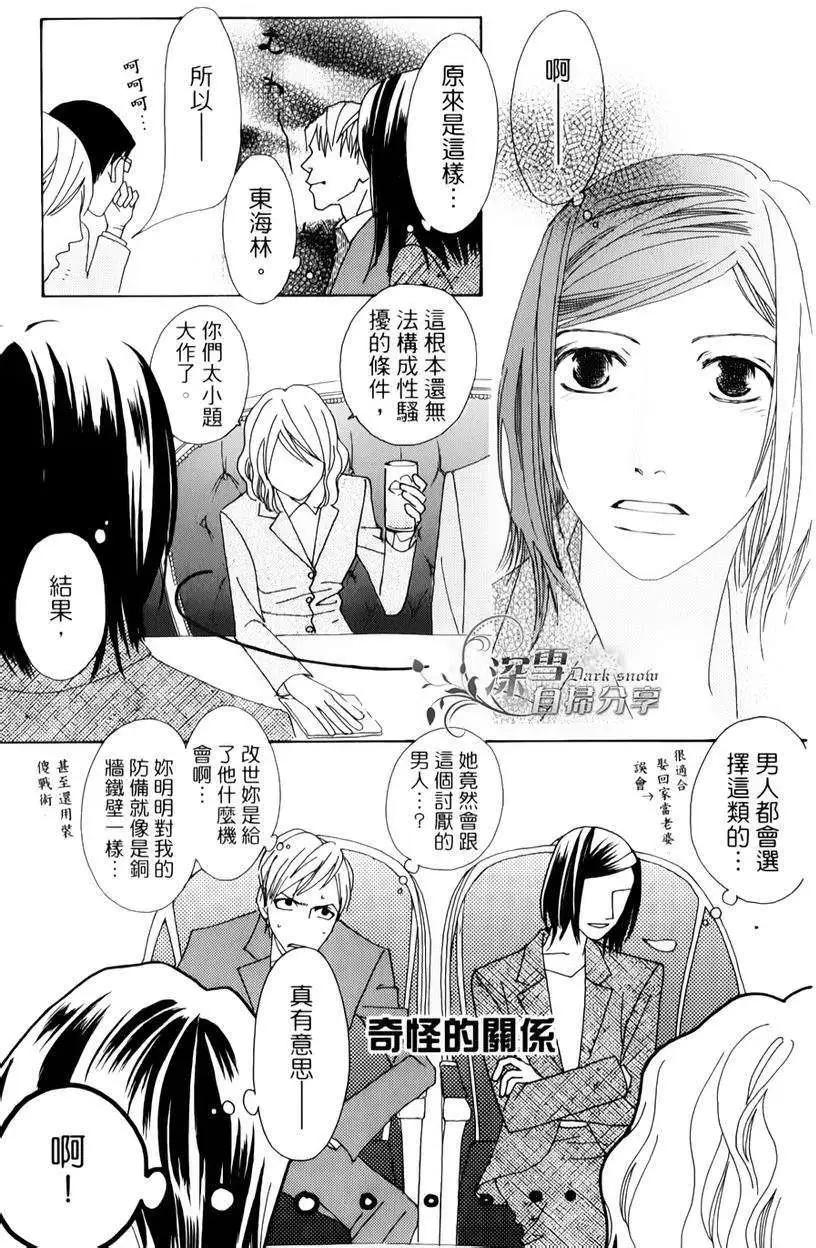 第10回14