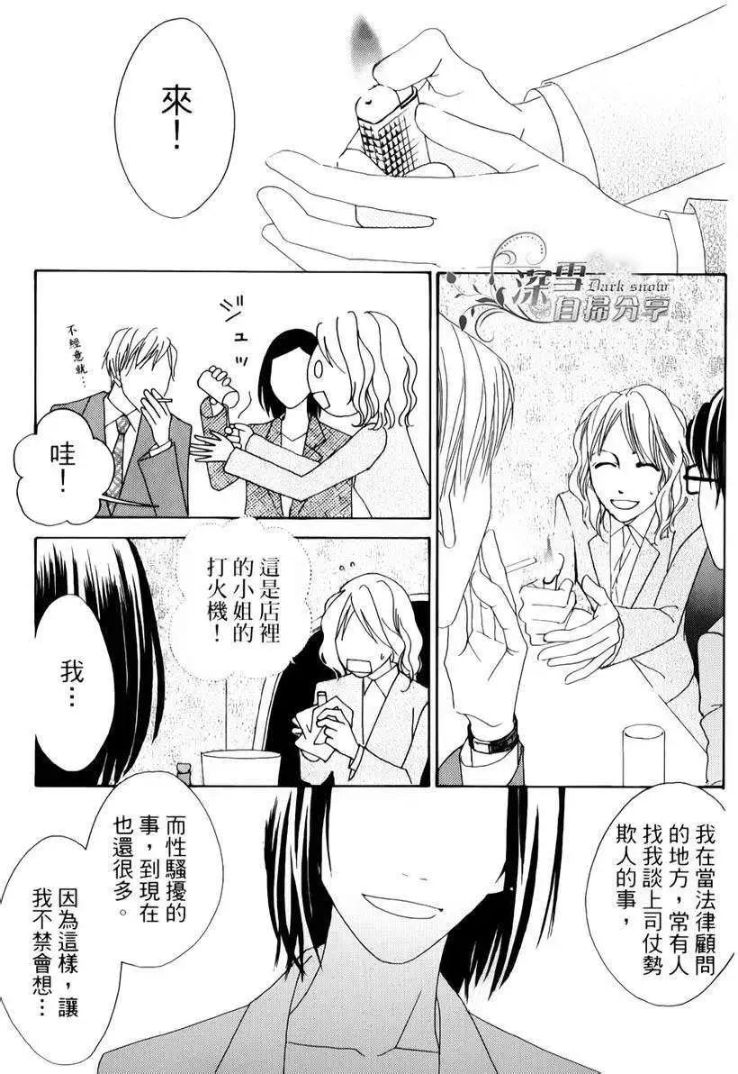 第10回16