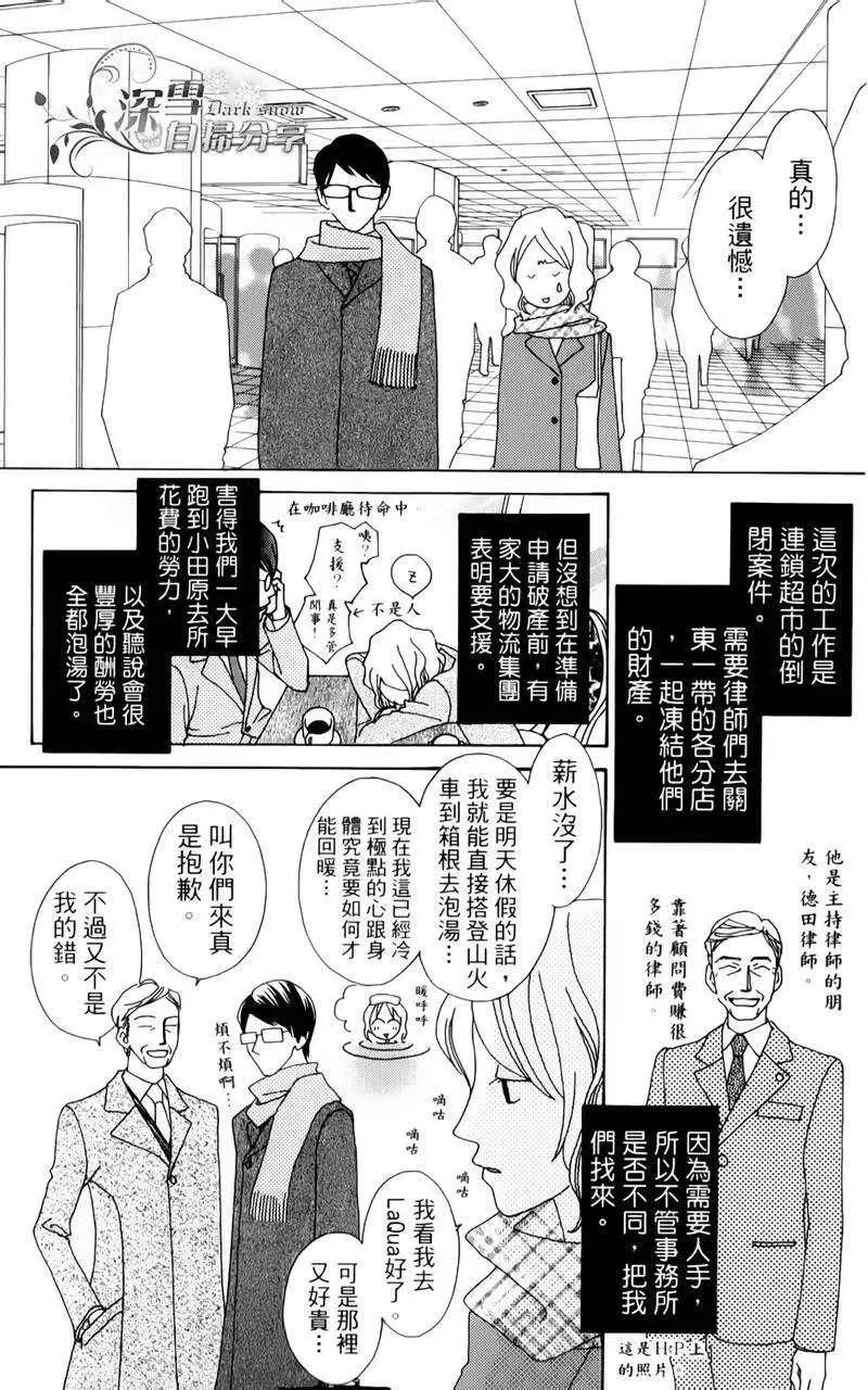 第10回2