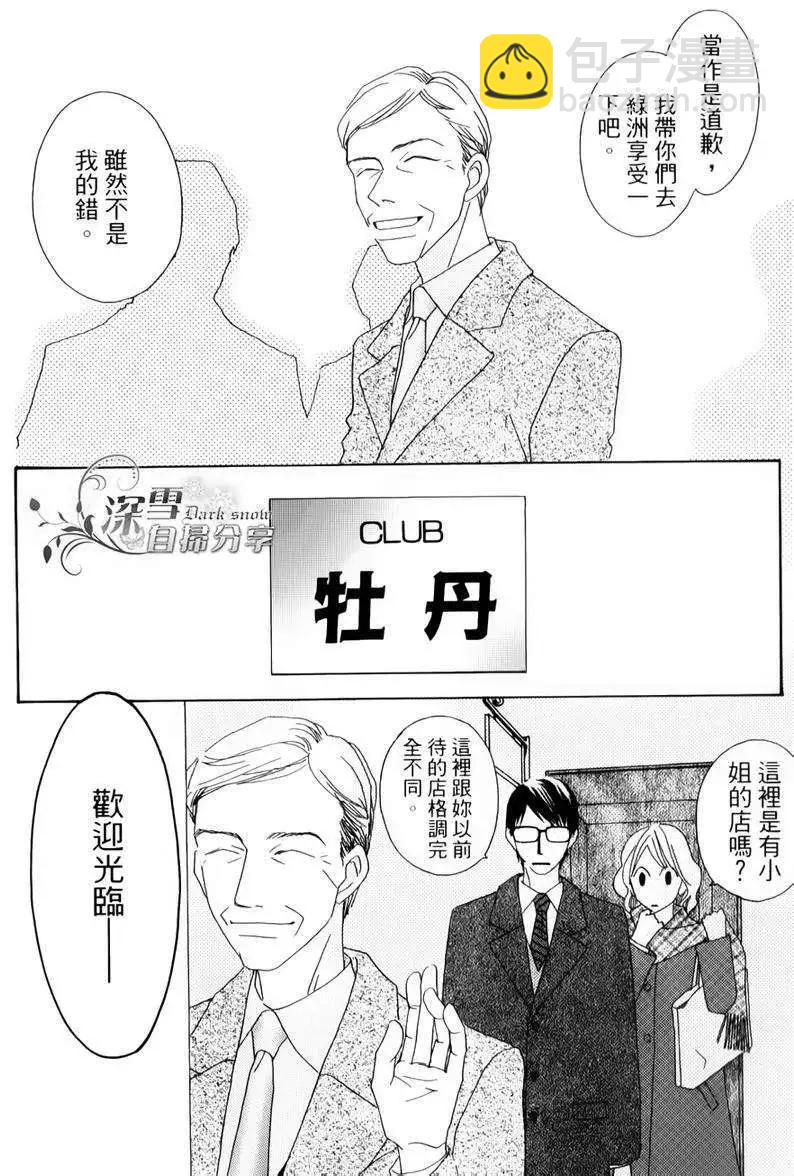 第10回3