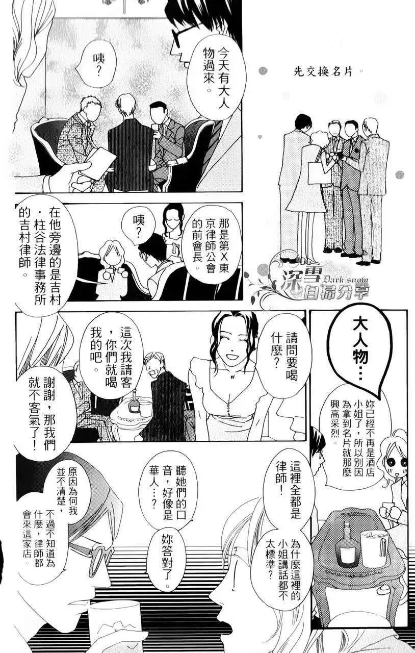 第10回5
